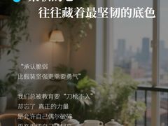 -曼朗心理咨询·旗舰店