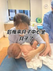 -侒悦缦月子中心·疗愈园区(龙岗店)