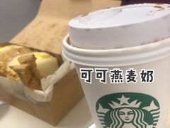 -星巴克(成都东站店)