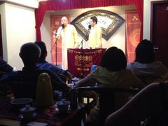 iphone_upload_pic-哈哈曲艺社(西门闲亭店)