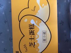 -津乐园(中山路店)