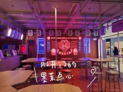 -墨茉点心局(国金街店)