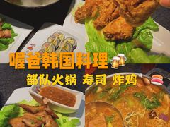 -喔爸韩国美食(慈溪银泰店)