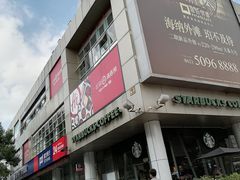 -证大大拇指广场(芳甸路店)