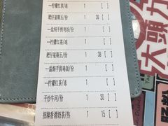 账单-大头力茶餐厅(花都融创茂店)