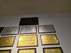 -豆相识•九九豆腐脑(牛咡桥店)