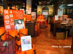 -黄远堂凤梨酥·伴手礼(中山路六店)