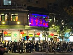 -牛街清顺斋小吃(牛街东里小区一区店)