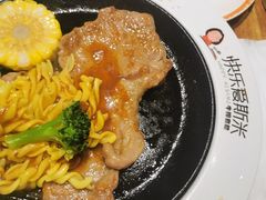 -快乐爱斯米牛排自助(正大广场店)