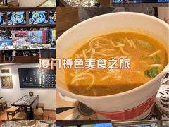 -家宴·灌蛋·沙茶面(曾厝垵店)