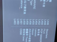 菜单-绿茶餐厅(布吉万象汇店)