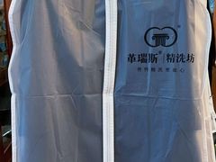 -革瑞斯奢侈品包包护理专家(丹尼斯大卫城店)