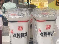 -苏州味道(阳澄湖服务区店)