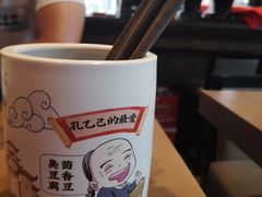 -香园茶社·金陵小灶(老门东店)