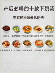 -上海百佳母婴护理中心