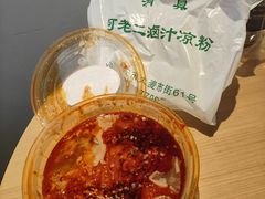 -何老二卤汁凉粉