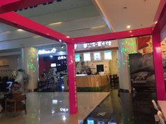 -幸福蓝海国际影城(烟台大悦城IMAX店)
