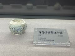 -景德镇中国陶瓷博物馆