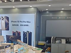 -松睿数码手机维修(东沙湖邻里中心店)