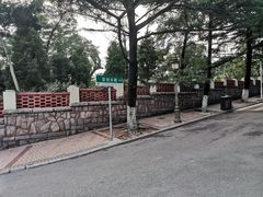 -八大关景区