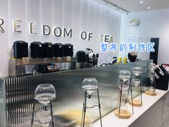 -KUNCHA鲲茶·江西制茶(铜锣湾店)