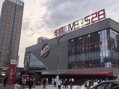 -华熙LIVE·528