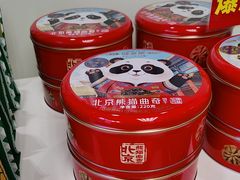 -味多美蛋糕(六里桥店)