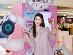 -PO PARK东方宝泰