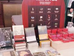 -思南书局(复兴中路店)