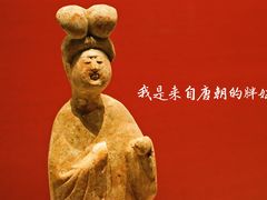 -常州博物馆