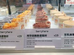 -LELECHA乐乐茶(月星环球港店)