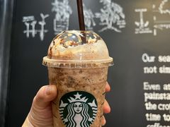 -星巴克(天津五大道店)