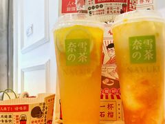 -奈雪的茶(杭州万象城PRO店)