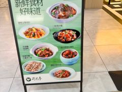 -荷花亭·湖北融合菜(中商广场店)