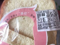 -康欣面包生日蛋糕(幸福店)