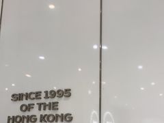 -满记甜品(水游城店)