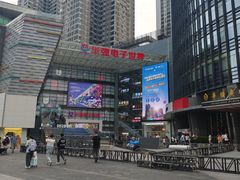 -华强电子世界(深圳二店)