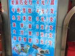 -康乐(滨江道店)