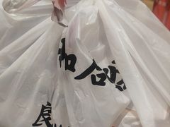 -和合谷(百荣店)