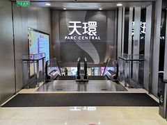 -泡泡玛特POPMART(天环购物中心店)