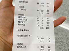 -六合居·明厨亮灶餐厅(成双大道店)