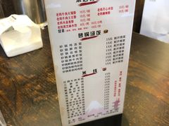 -老妈火锅粉(幸福路步行街店)