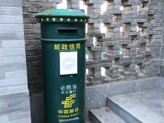 -必胜客(南锣鼓巷店)