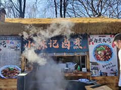 -辛庄国际文化艺术区