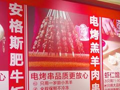 -南城香(四路通店)