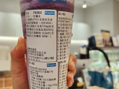 -Blueglass酸奶(华贸购物中心店)