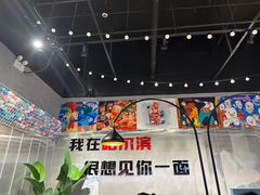 -一米鸡肉 创意韩餐(江北杉杉奥特莱斯店)