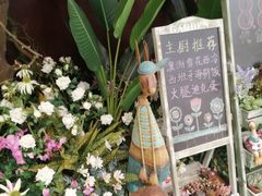 门面-第101座花园餐厅(湖滨88店)