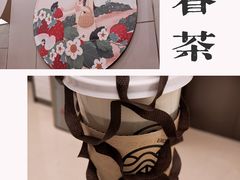 -眷茶(正弘城店)