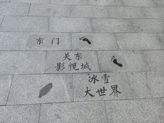-棋盘山风景区